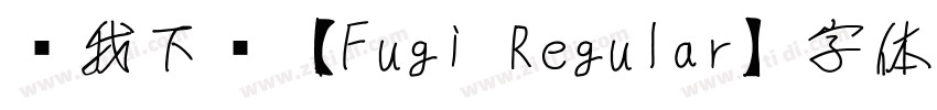 帮我下载【Fugi Regular】字体字体转换